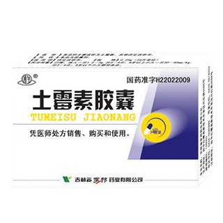 土霉素胶囊(通牛)
