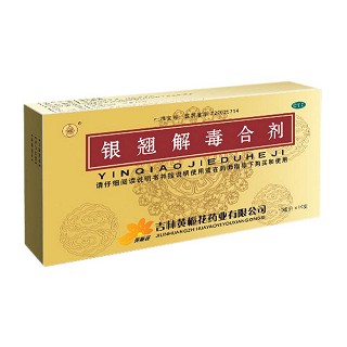 银翘解毒合剂(黄栀花)