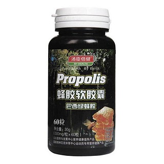 汤臣倍健蜂胶软胶囊特惠装价格