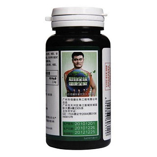 汤臣倍健蜂胶软胶囊特惠装(30g*2瓶+45g*2瓶)
