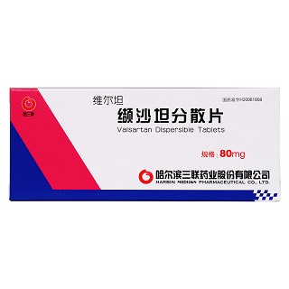 缬沙坦分散片价格