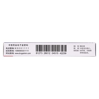 缬沙坦分散片(维尔坦)