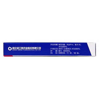 缬沙坦分散片(80mg*7s*1板)