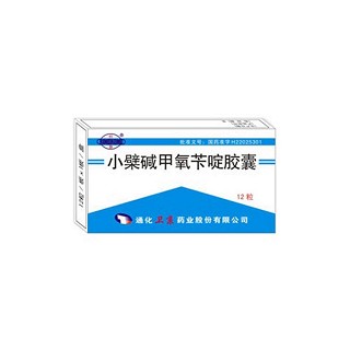 小檗碱甲氧苄啶胶囊(卫京)