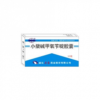 小檗碱甲氧苄啶胶囊价格