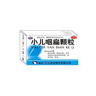 小儿咽扁颗粒(卫京)