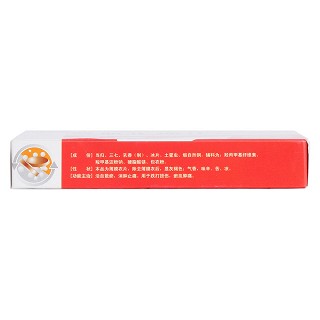 活血止痛片(逍遥津)