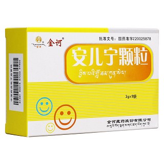 安儿宁颗粒(金诃)