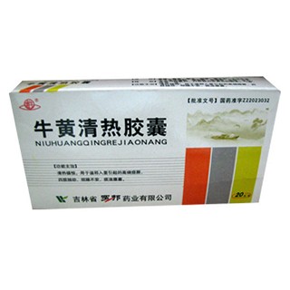 牛黄清热胶囊(通牛)