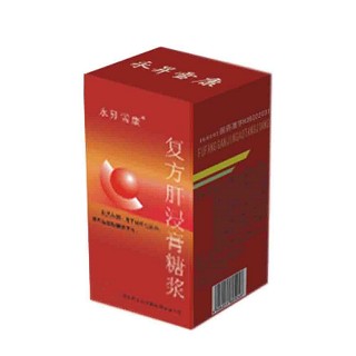 复方肝浸膏糖浆(永昇生化)