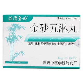 金砂五淋丸价格