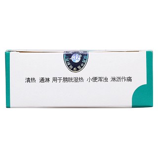金砂五淋丸功效作用厂家