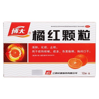 橘红颗粒价格