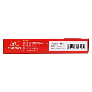 橘红颗粒(11g*10袋)