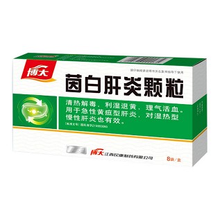 茵白肝炎颗粒(民康)