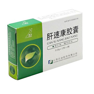 肝速康胶囊(迈迪)