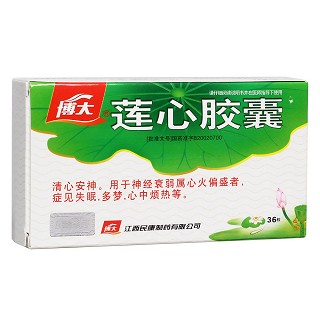 莲心胶囊(民康)