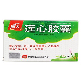 莲心胶囊价格