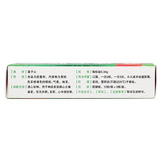 莲心胶囊(0.34g*36s)