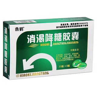 消渴降糖胶囊价格
