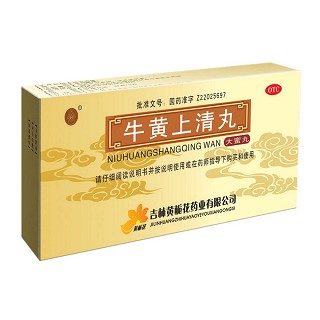 牛黄上清丸(黄栀花)