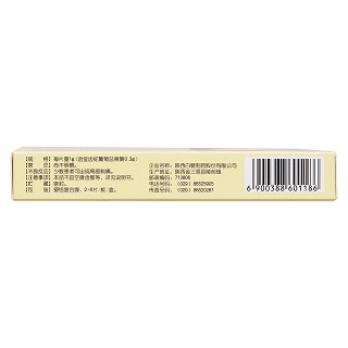 显齿蛇葡萄总黄酮含片(1g*12片/盒)