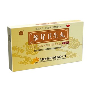 参茸卫生丸(黄栀花)