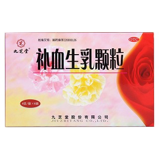 补血生乳颗粒(4g*6袋/盒)