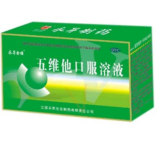 五维他口服溶液(永昇生化)