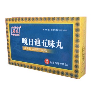 嘎日迪五味丸(库)