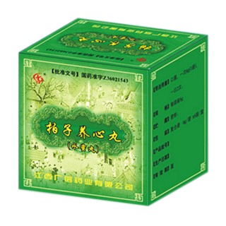 柏子养心丸(广信)