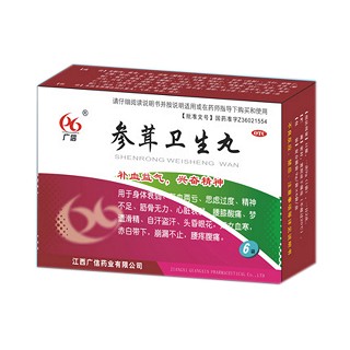 参茸卫生丸(广信)
