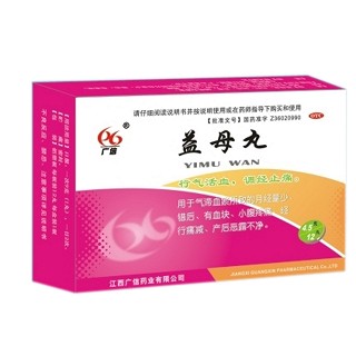 益母丸(广信)