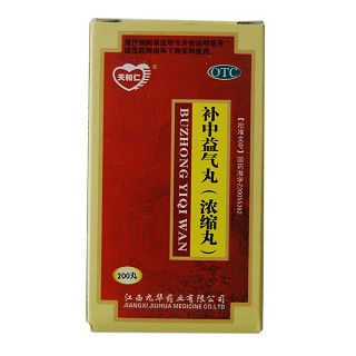 补中益气丸(天和仁)