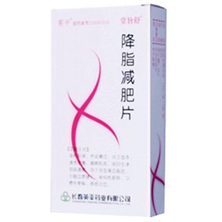 降脂减肥片(英平)