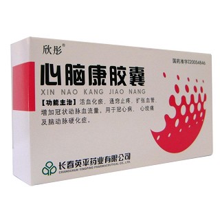 心脑康胶囊(英平)