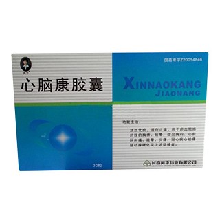 心脑康胶囊(英平)