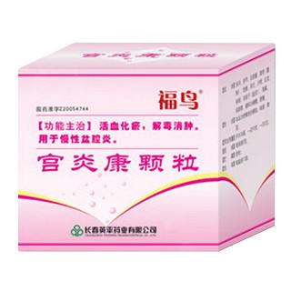 宫炎康颗粒(福鸟)
