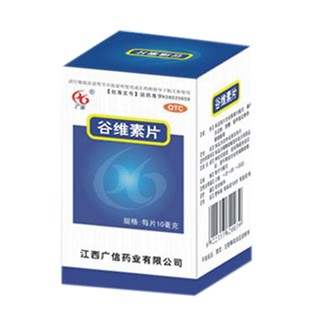 谷维素片(广信)