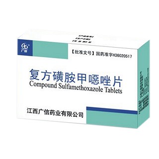 复方磺胺甲噁唑片(广信)
