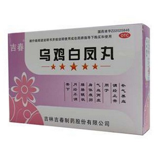 乌鸡白凤丸(吉春)