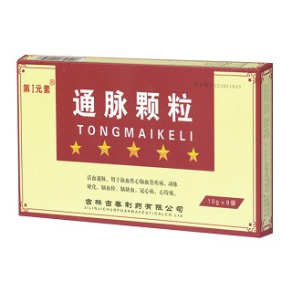 通脉颗粒(第i元素)