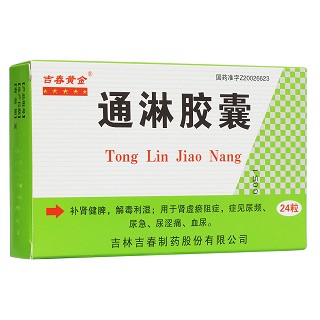 通淋胶囊(吉春黄金)