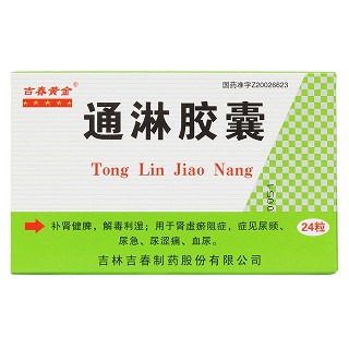通淋胶囊价格