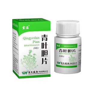 青叶胆片(云植)