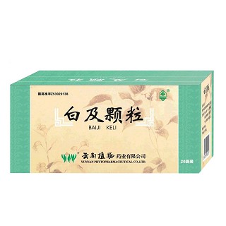 白及颗粒(植物)