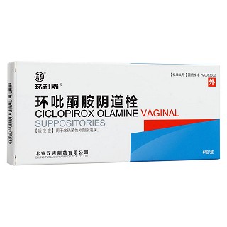 环吡酮胺阴道栓价格