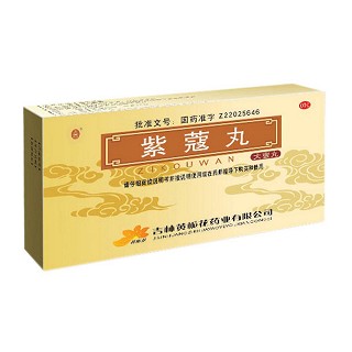 紫蔻丸(黄栀花)