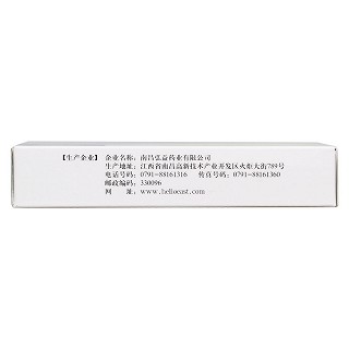 五酯滴丸(23mg*50丸*9袋/盒)