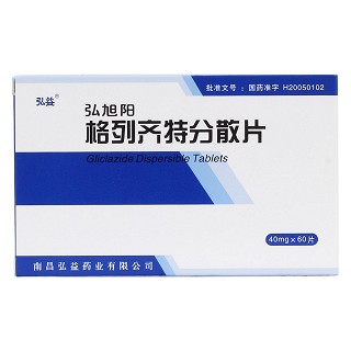 格列齐特分散片价格
